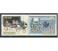 C2451/2452 EDUCAÇÃO BRASILEIRA 2002 - 10.512 Mint