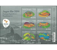 B193 Jogos Rio 2016 Arenas Esportivas Paralímpicas, Mint 12.385 