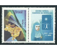 2009 Ipê/Centro Espirita Caminho da Redenção 12.536 mint