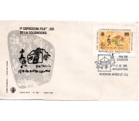 Argentina 1968 Fdc - 16.557