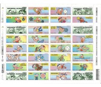 2000 Esportes Olímpicos Turma da Mônica folhas 01 e 02 Mint 17.268