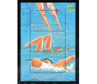 B94  Campeonato de desportos aquáticos 1993. 1651 - Mint   