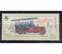 Rússia 1984 Mint 20k 18.116