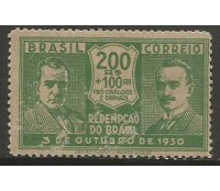 C31 200 réis verde Revolução de 190 18.465 novo