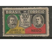 C32 300 réis Revolução de 1930 18.466 novo com goma