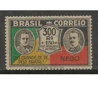 C32 300 réis Revolução de 1930 18.467  mint