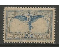 C65/1934 Congresso Nacional de Aeronáutica São Paulo 18.505 Novo