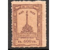 1922 Imposto do selo,Monumento ao 2 de julho data da independência da Bahia, Brasil, está na Pça do Campo Grande,legenda rs 600 rs, novo com goma, perfeito  20.184