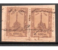 1922, Imposto do selo, monumento a 2 de julho de 1823, está na Pça do Campo Grande, Bahia, Brasil, legenda rs, 600 reis, marrom, duplo 20.185