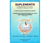 2007 Catálogo Maçônico - suplemento, edição 2007, usado 22.369  Consulte Frete