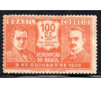 C30 100 réis  laranja Revolução de 1930 novo 1884