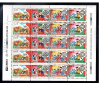 1993 C1851/1854 Minifolha Turma da Mônica com 20 selos 1° porte nacional, todos os selos estão mint) 23.433