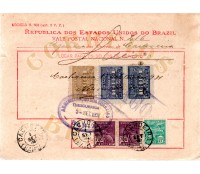 Vale Postal N°216 emitido por Cachoeira-BA no ,dia 3/9/1931 - 24.328