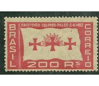 C58/1933  PARTIDA DE CRISTÓVÃO COLOMBO , Novo 2093