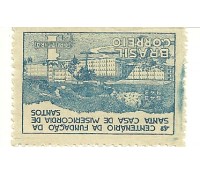 C186 MINT - CASA DA MISERICÓRDIA DE SANTOS 1943