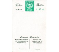 1950 Folha Filatélica Assoc. Profissional dos Contabilistas de Minas Gerais 24.960