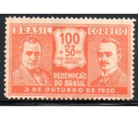 C30 Laranja Revolução de 1930 - 25.006 Mint