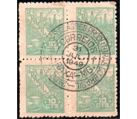 R463 Netinha - Petróleo 10 Cts, Verde, Sem Traços 25.258 CBC Araxá - MG Sem Uso 31.07.1949