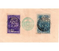 1949 4º Centenário da Fundação de Salvador 25.765