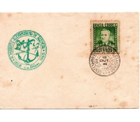 1948 Almirante Alexandrino de Alencar 25.923