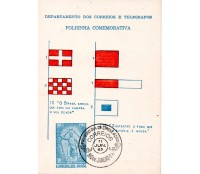 1965 Folhinha Oficial  FO-19 Centenário da Batalha de Riachuelo  27.048