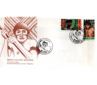 Fdc 532/1991 Cultura Indígena  - Yanomami 27.276