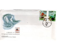 Fdc 655/1995 Lubrapex 95 - 27.292  Contém dobras nas bordas