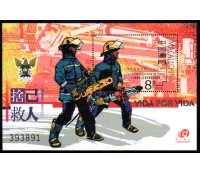 Macau/China 2008 -  27.740 Mint