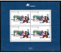 1995 Bloco de Portugal "600 Anos dos Bombeiros de Portugal" 27.744 Mint