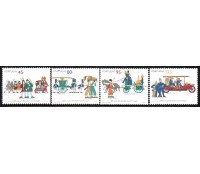 1995 Portugal  -  600 anos dos bombeiros de Portugal 27.826  mint