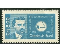 C471 MINT - DR. GASPAR VIANA 1962