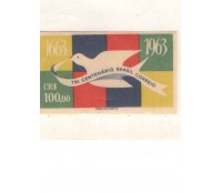 C484 MINT - RECORTADO DO BLOCO 1963 - 300 ANOS DOS CORREIOS