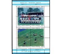 Argentina 1986 Bloco novo com goma XIII Copa do Mundo de Futebol no México 86 - 28.709