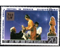 Coreia do Norte 1987 Festival Internacional de Mônaco 20 "Tem uma pequena dobra no cano direito acima" carimbado 28.970