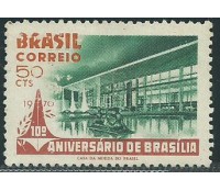 C670  - FUNDAÇÃO DE BRASÍLIA P.ALVORADA 1970 mint  2595