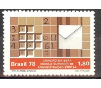 C1033 E.S.A.POSTAL - M