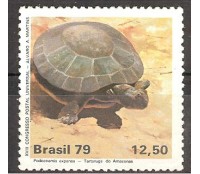 Brasil 1979 - C1093 TARTARUGA - Mint